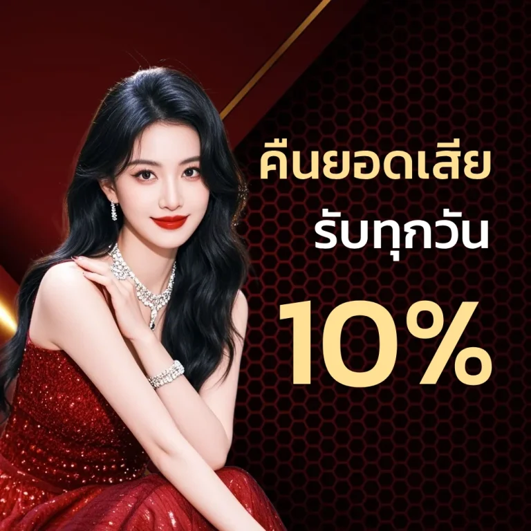 huay king lotto